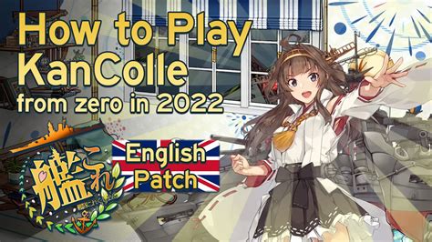 r/kancolle on Reddit: [Misc] KanColle English Patch (Late 2022 .